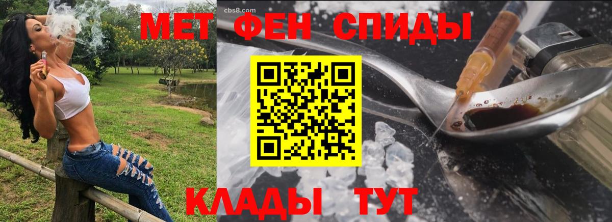 Amphetamine 98% Кулебаки