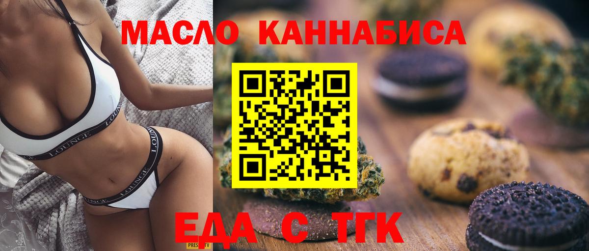 Кулебаки  Canna-Cookies конопля  Вход с VPN 