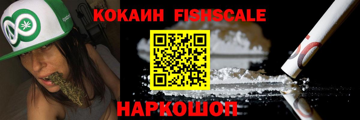 Кокаин 99% Кулебаки