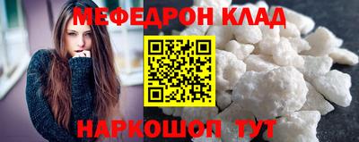 прущая мука Камышлов