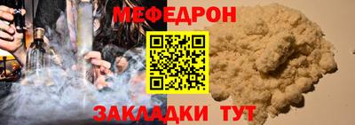 прущая мука Уссурийск