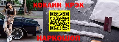 кокаин перу Кандалакша