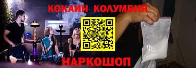 прущая мука Камышлов
