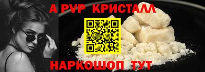 прущая мука Камышлов