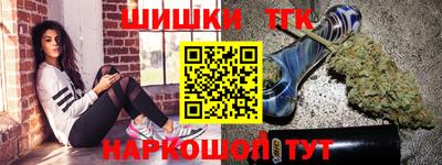 прущая мука Камышлов
