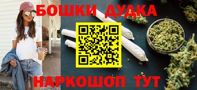ГАЛЛЮЦИНОГЕННЫЕ ГРИБЫ Канаш