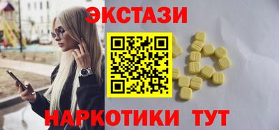 ПСИЛОЦИБИНОВЫЕ ГРИБЫ Усть-Джегута