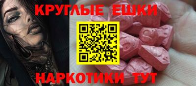 ALPHA PVP Усть-Илимск