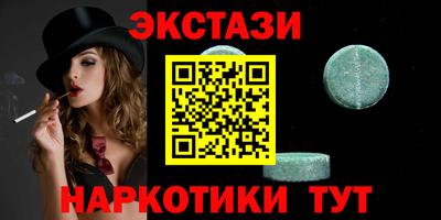 MDMA Кимры