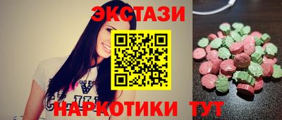 ГАЛЛЮЦИНОГЕННЫЕ ГРИБЫ Канаш