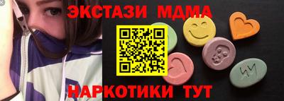 ГАЛЛЮЦИНОГЕННЫЕ ГРИБЫ Канаш