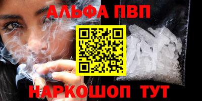 кокаин перу Кандалакша