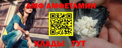 прущая мука Камышлов