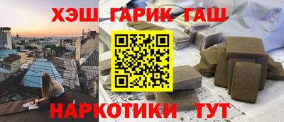 кокаин перу Кандалакша
