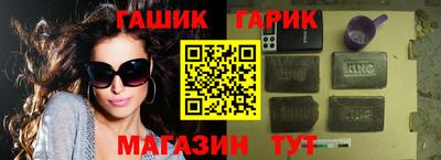 ГАЛЛЮЦИНОГЕННЫЕ ГРИБЫ Канаш