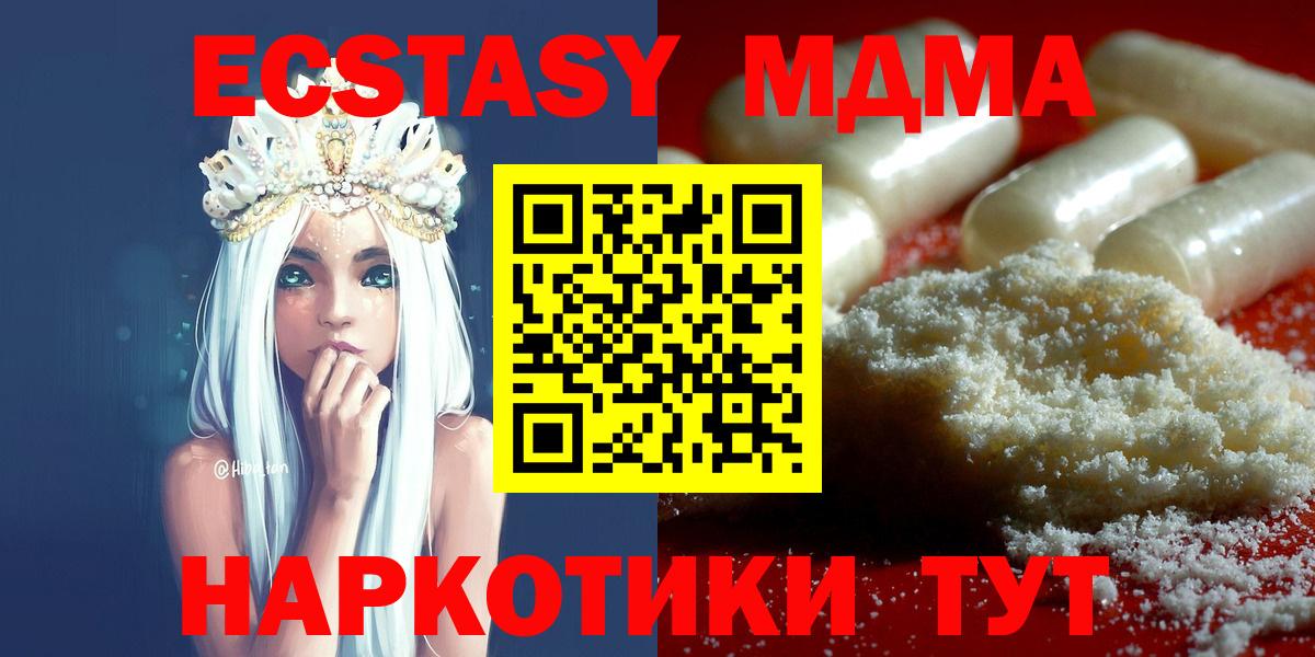 MDMA  Вход с VPN  Кулебаки  МДМА Molly  МДМА кристаллы 