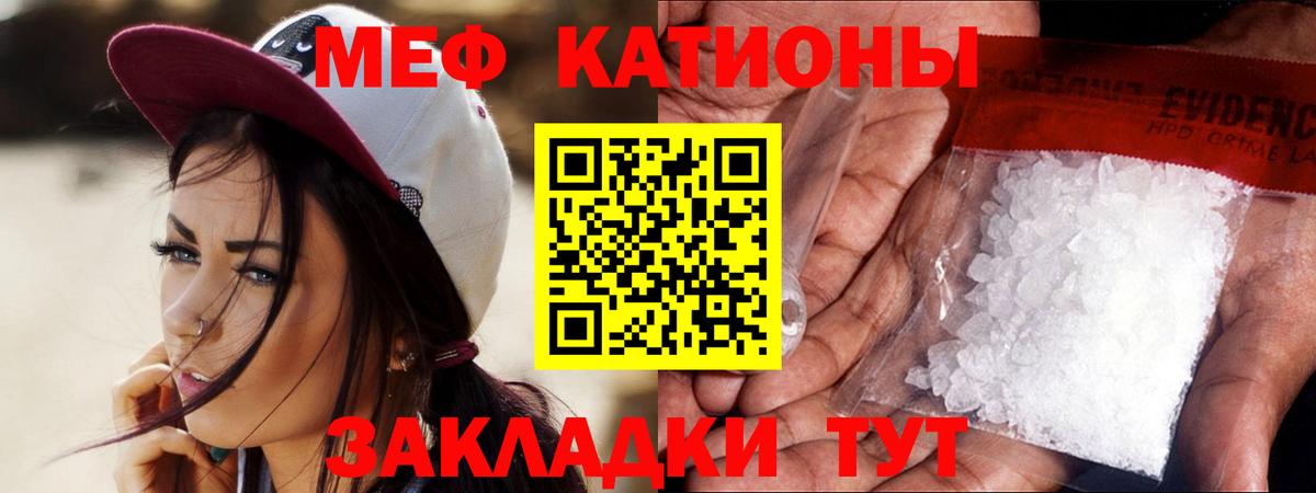 МЕФ мука Кулебаки