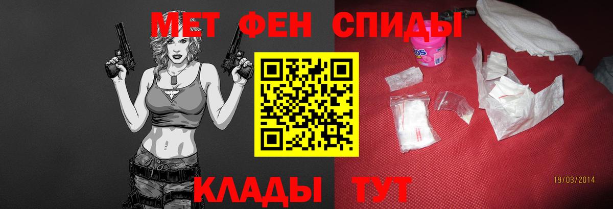 МЕТАМФЕТАМИН пудра  МЕТАМФЕТАМИН пудра  Кулебаки  Вход с VPN 