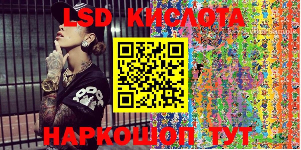 Марки NBOMe 1500мкг Кулебаки