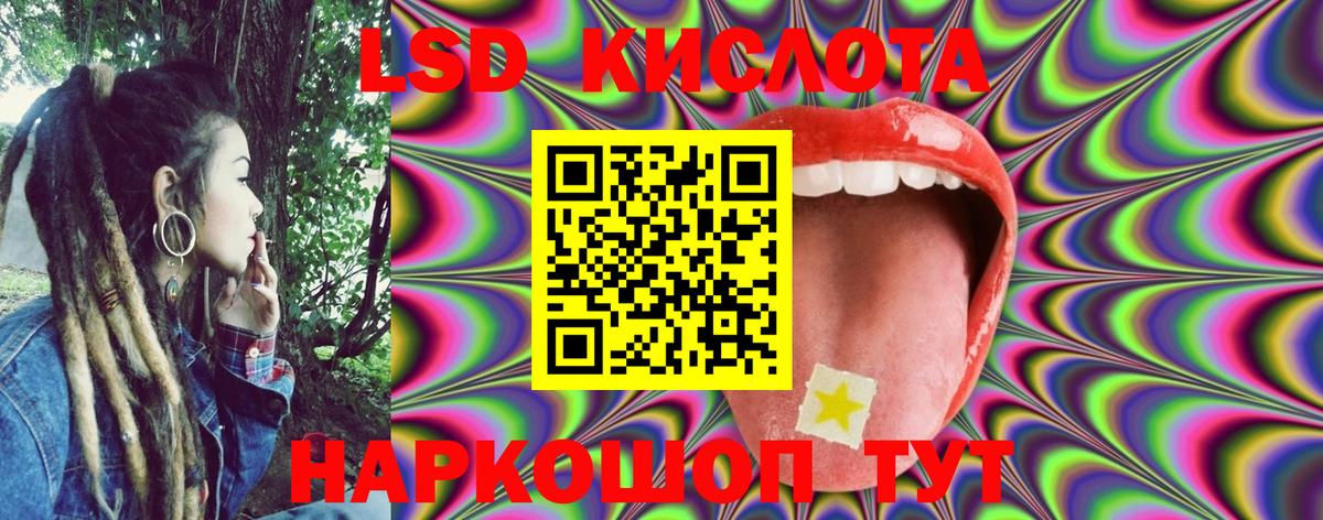 Марки N-bome 1500мкг  Вход с VPN  Марки N-bome 1500мкг  Кулебаки 