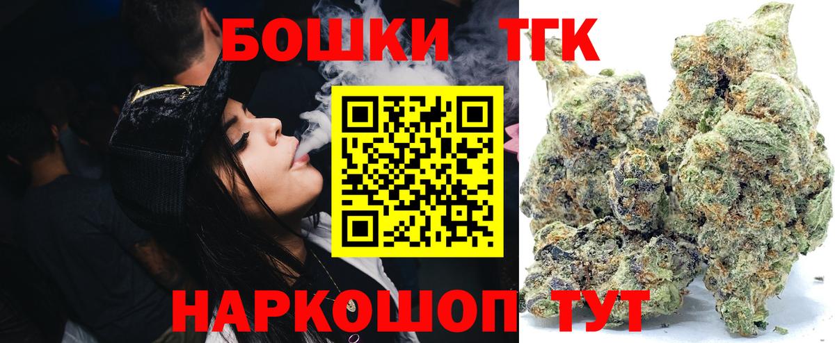 Канабис LSD WEED Кулебаки