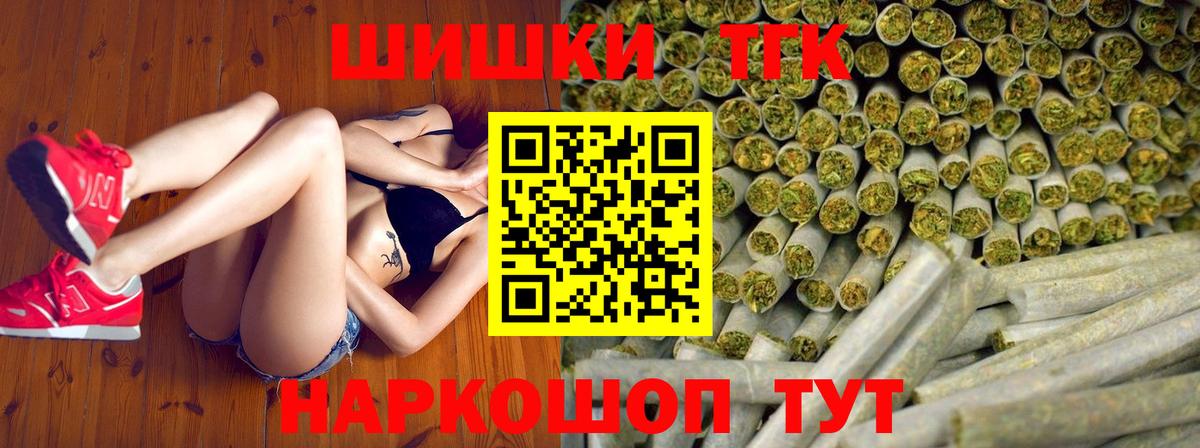 Конопля конопля  Канабис MAZAR  Бошки Шишки SATIVA & INDICA  Марихуана план  Кулебаки  Вход с VPN 
